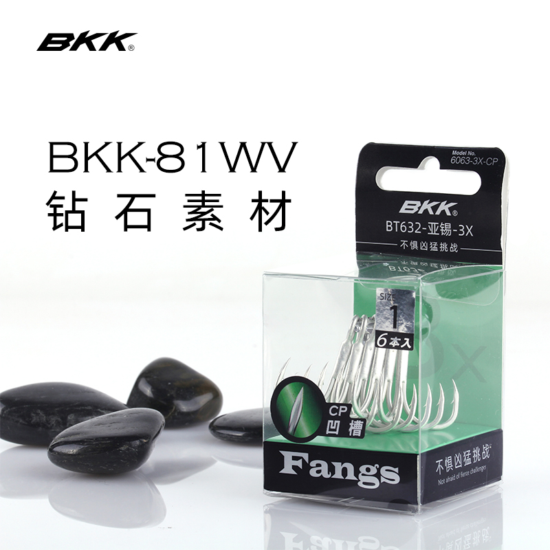 BKK Black Diamond BT632-MT Barb Tribunes Hook Lujah Anchor Hook Blood Tank Hook With Barb Fish Hook Triple Reinforcement