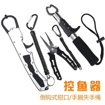 Control of big things Multi-functional Luya control fisher Fisher Grip Fish Control Fish Clamp Fish Clamp FISHER LUJAH PLIERS