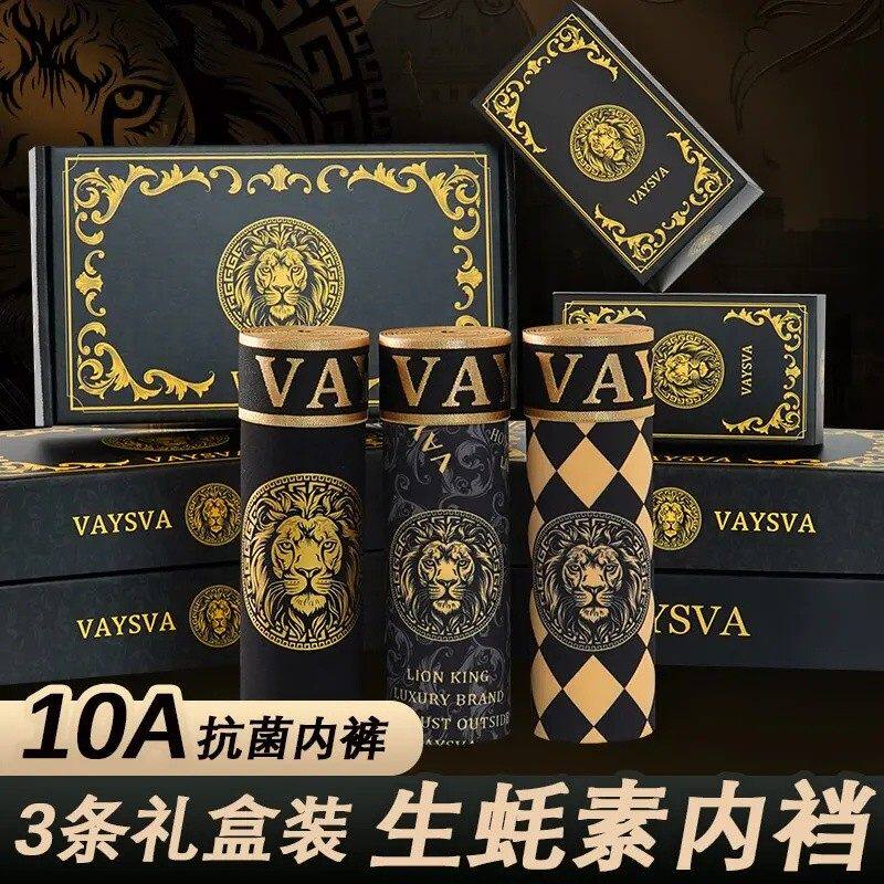 香港グイジ アウェイクンザビースト メンズ下着マッサージ顆粒 10A 抗菌牡蠣エキス配合 ショーツ ボクサーブリーフ ギフトボックス