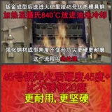 Дерево артефакта для подъема деревьев полностью автоматические инструменты для обуви, ноги, кошачьи когти, специальная незрелая пряжка, большой поворот, чтобы выжить