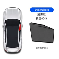 1 co -river 1 [длина 60 см] универсальный