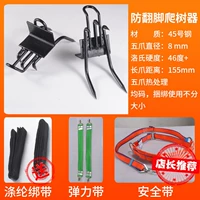 Пять -шляп для лазания по скалолазанию+эластичная полоса+пакет ремней безопасности, чтобы дать