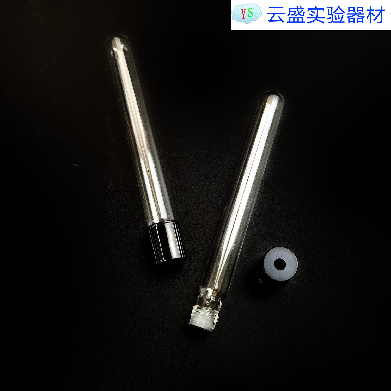 包邮 16*150mm 玻璃厌氧管 消解管 顶空管 丁基胶内塞 单支价格