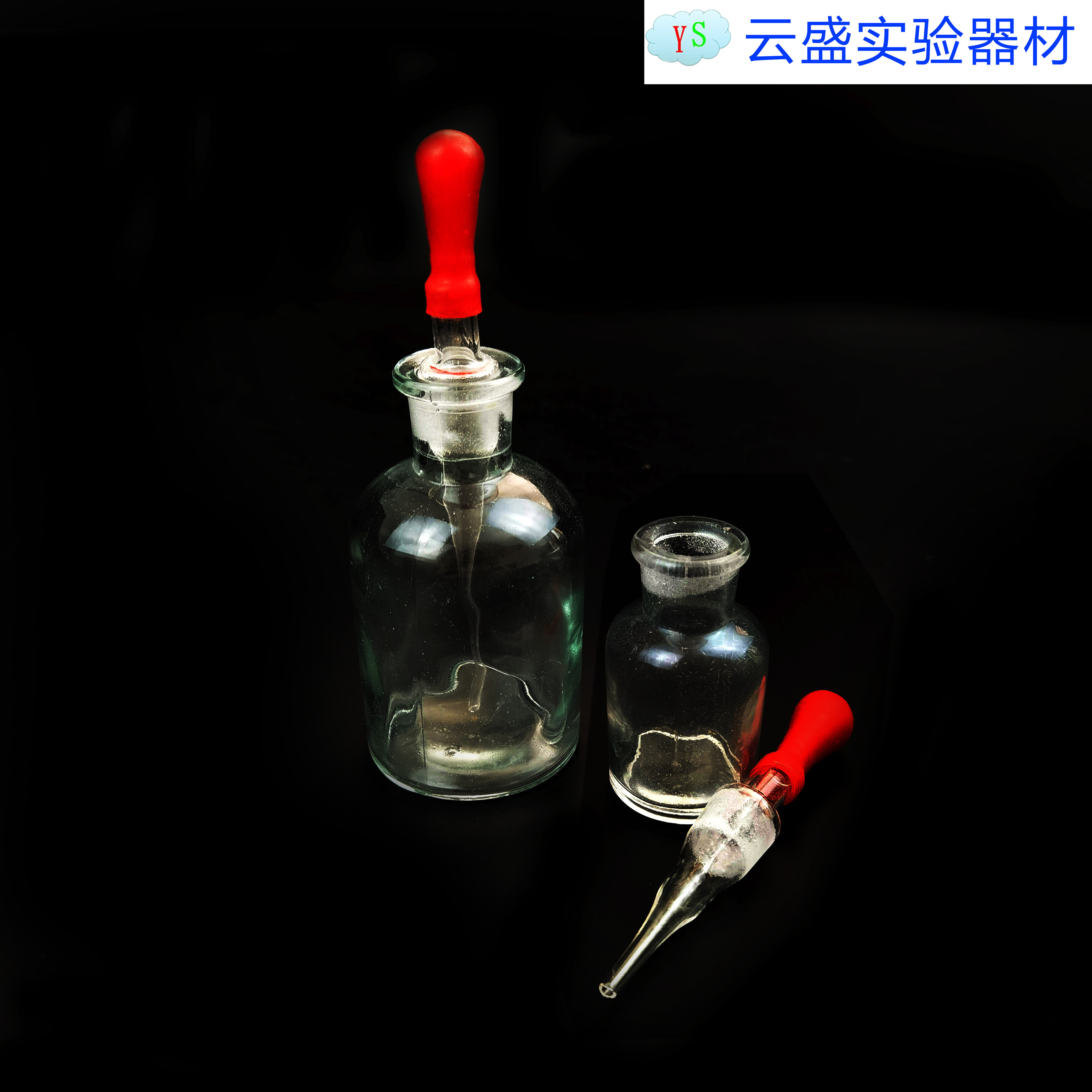 包邮 透明磨砂口玻璃滴瓶125ml 生物实验器材 单瓶价格
