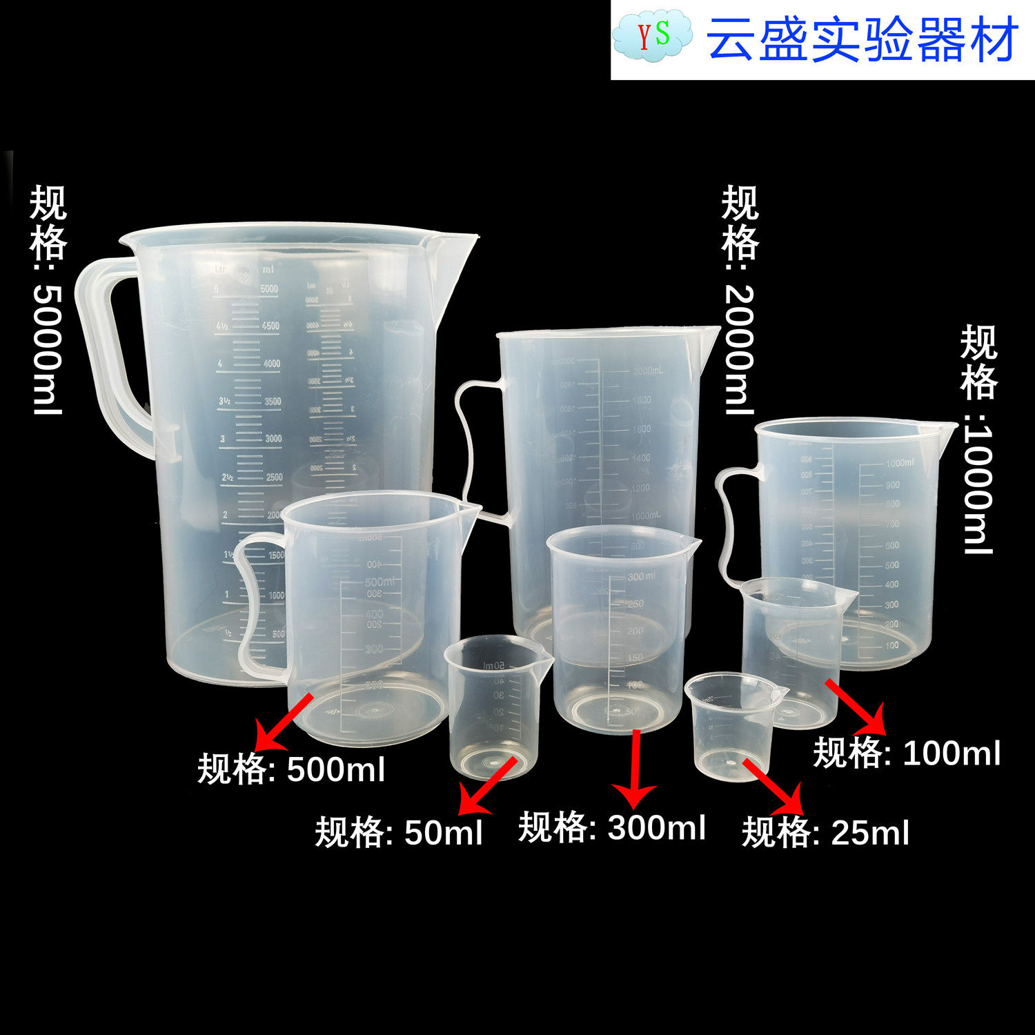 包邮 刻度量杯烧杯2000ml带柄  实验用品 教学工具 单瓶价格