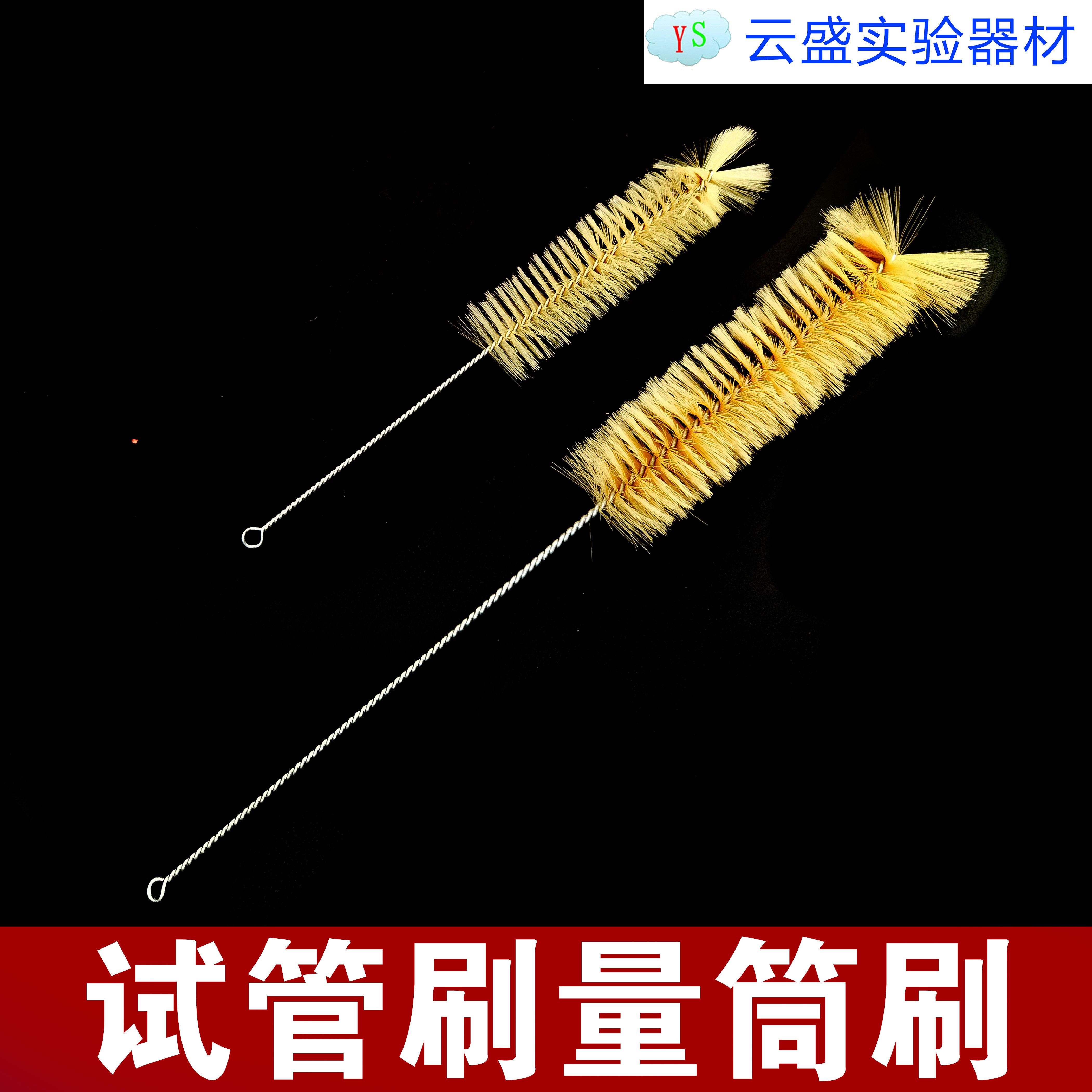 包邮 玻璃量筒刷 玻璃刻度量筒刷 大中小号