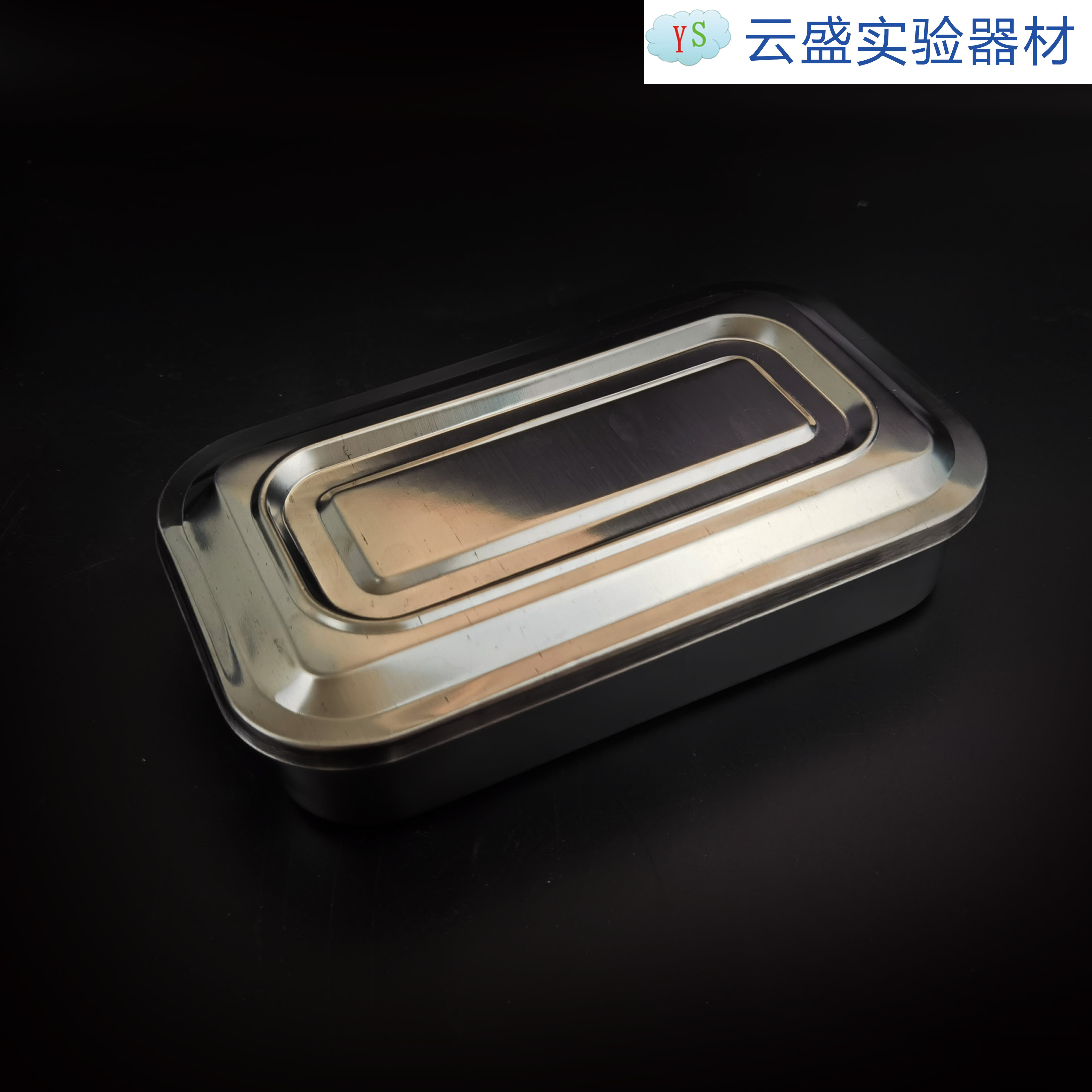 包邮 9寸 加厚201不锈钢带盖方盘 消毒方盘有盖消毒盒 单个价格