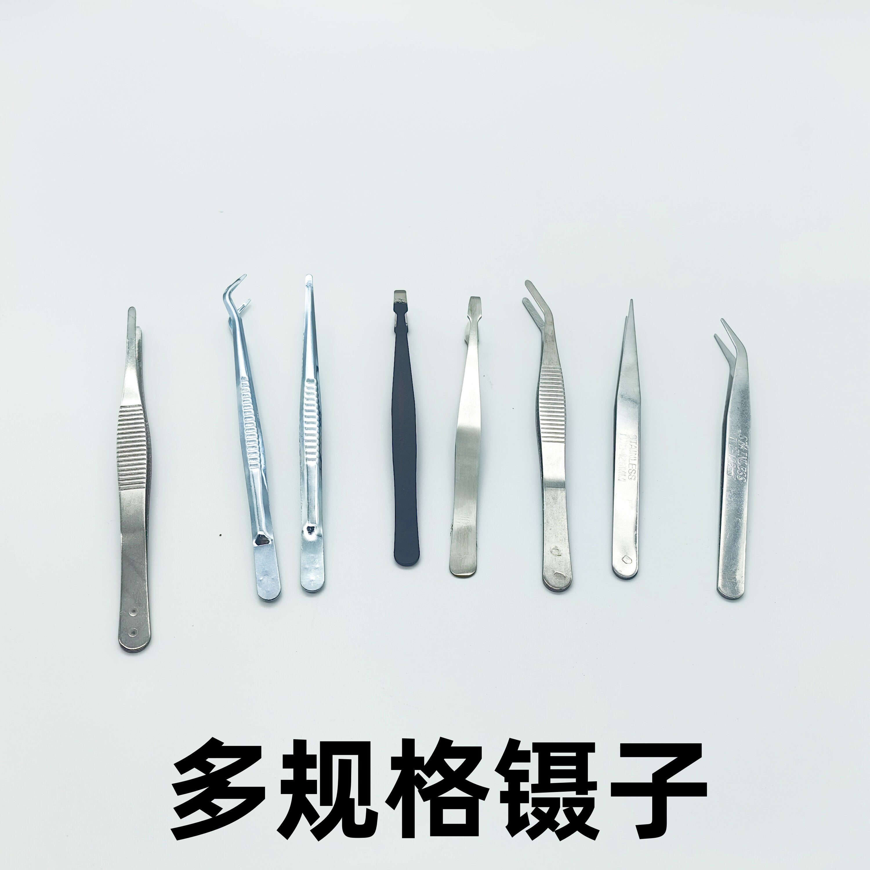 包邮弯嘴镊子尖头平头镊子 镊子加厚  弯头镊子加厚 直嘴镊子尖头