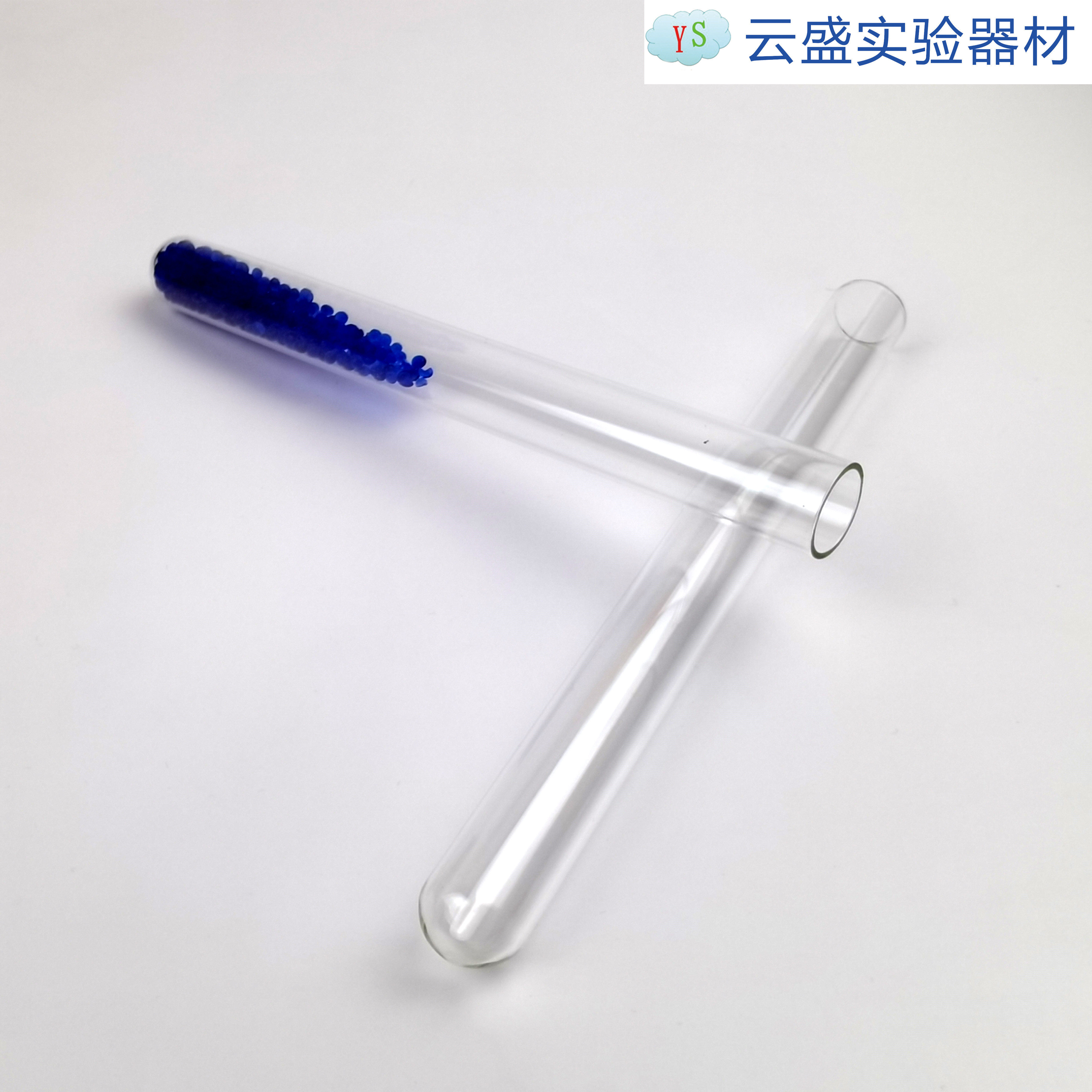 包邮 13*100mm玻璃试管  平口圆底 透明 指试管  单支价格