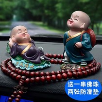 Car ornaments shaking his head Cute little monk creative personal car supplies Daquan Maitreya Buddha male security installation