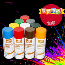 Self-indoor hand-cranked electric motorcycle bicycle renovation color change spray can paint spray paint graffiti wall 