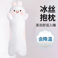 Длинный счастливый кролик. Открыть 𫔭Стиль сердца (Стиль ледяного шелка)