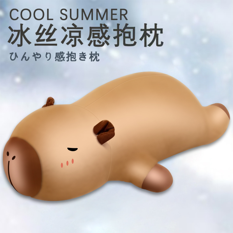 Ice Silk Summer Cooling Doll Puffer Pillow Girls Sleeping Bear Rag Doll Stuffed Toy Gift Large Size Ice Silk Summer Cooling Doll Puffer Pillow Girls Sleeping Bear Rag Doll Stuffed Toy Gift Large Size
