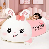 Слегка кроличье порошок. Маленькая фея эксклюзив