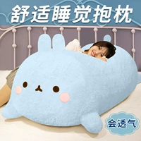 Глаза облачного кроличьего боба. Синий (теплый бархатный стиль)