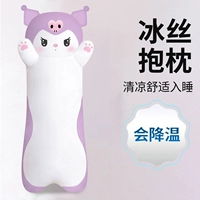 Длинная фиолетовая кошка (шелк шелк)