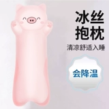 Шелковая подушка для сна, кукла, плюшевая игрушка, свинья