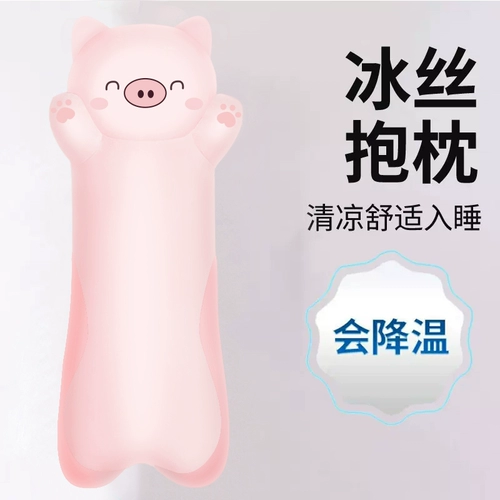 Шелковая подушка для сна, кукла, плюшевая игрушка, свинья