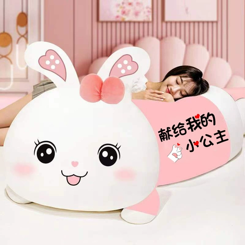 Плюшевая игрушка, кролик, тряпичная кукла, детская подушка, 10 лет, подарок на день рождения