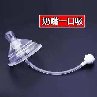 hegen handle Straw Bottle accessories Learn to drink gravity Ball Hegen Pacifier accessories Bottle cover Dust cover