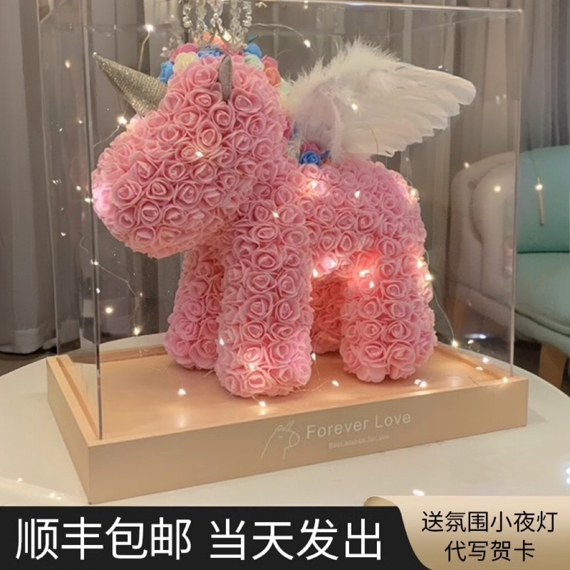 Eternal Flower Unicorn Rose Bouquet Gift Box for Girlfriend, Wife, Best Friend, Creative 61 Children's Day Birthday Gift Eternal Flower Unicorn Rose Bouquet Gift Box for Girlfriend, Wife, Best Friend, Creative 61 Children's Day Birthday Gift