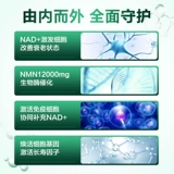 Импортированный NMN12000 в Соединенных Штатах для задержки повышенного усиления.