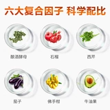 Американский оригинальный импортный митохондриальный NMN9600 Никотинамид мононуклеотид NAD+усиливаемый яркий цвет кожи