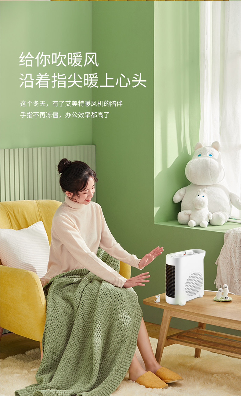 AIRMATE 艾美特 WT20-X1 取暖器 天猫优惠券折后¥49包邮(¥109-60) AIRMATE 艾美特 WT20-X1 取暖器 天猫优惠券折后¥49包邮(¥109-60)