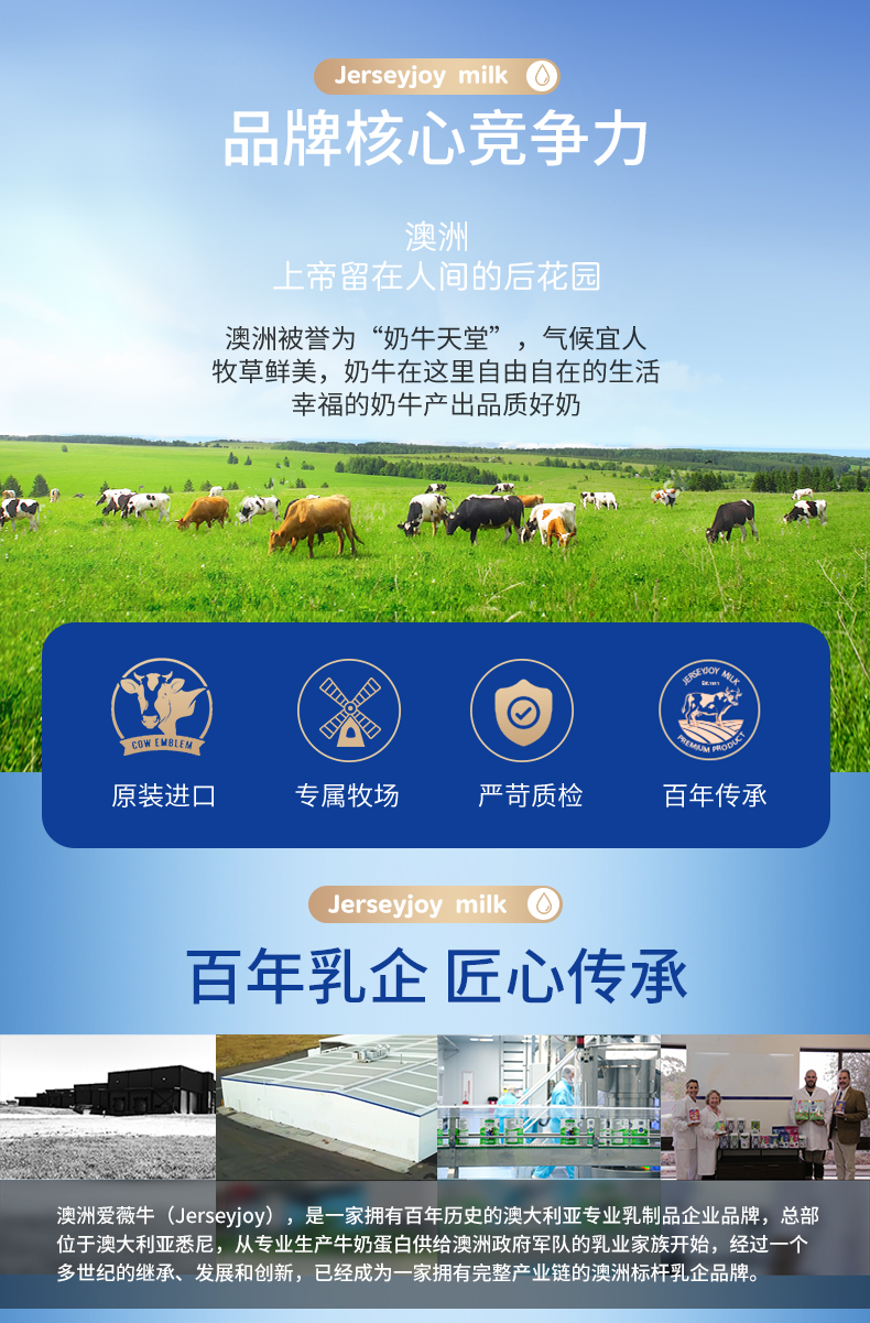 澳洲百年乳液家族 原装进口 爱薇牛 全脂高钙成人奶粉 280g 图15