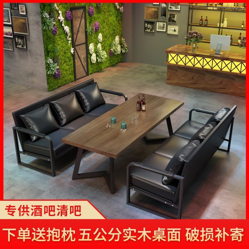 Industrial style bar clear bar bistro card seat sofa studio commercial sofa music dining bar dining table and chair combination