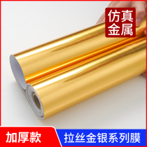 Golden metal sticker silver i.e. when it is stuck with waterproof moisture-proof adhesive gold leaf gold paper wire drawing gold sticker self-adhesive