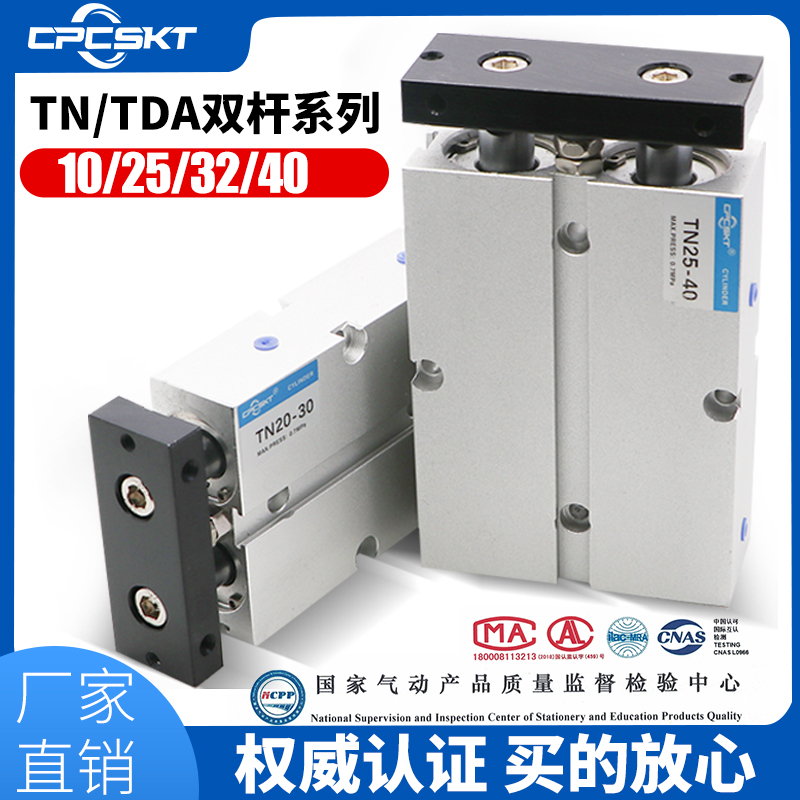 Biaxial double-lever large thrust cylinder TDA10 TN16 TN16 * 10X20X30X40X50X60X70X80X100-150