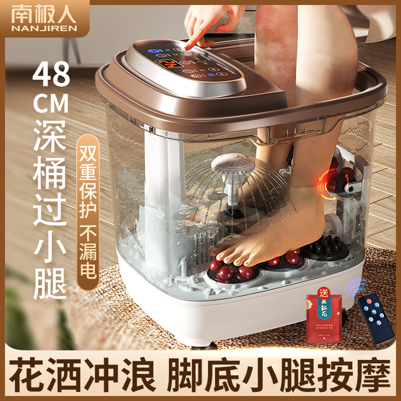 South Pole fully automatic foot tub electric massage heated footbath theorist thermostatic home over knee bubble feet