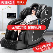 Antarctic electric massage chair home small full-automatic space luxury cabin full-body multifunctional sofa for the elderly