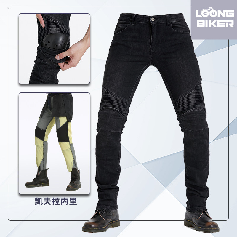 Loong Biker Locomotive Riding Jeans Male Locomotive Racing Casual Pants Four Seasons Anti-Fall Kevlar Pants