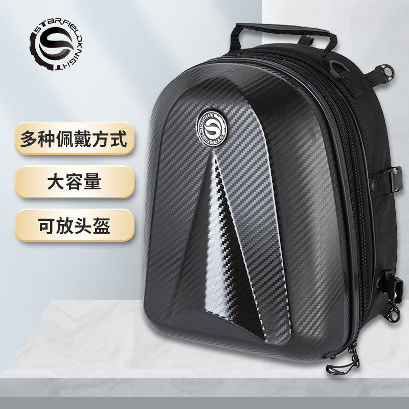 Motorcycle rear seat bag tail bag helmet bag star knight tail box motorcycle full helmet backpack riding backpack waterproof