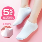 Детские хлопковые летние тонкие дышащие танцующие носки для школьников