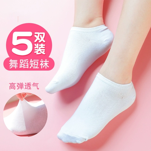 Детские хлопковые летние тонкие дышащие танцующие носки для школьников
