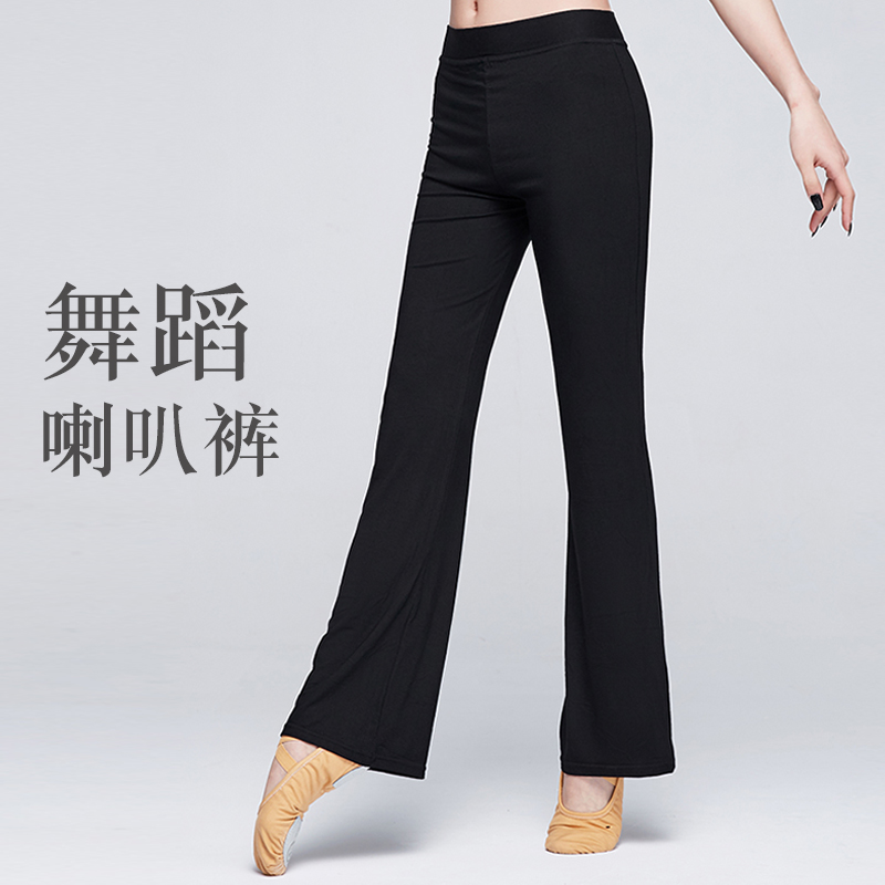 Dance pants women's practice pants straight high-waisted body dancing pants modal loose micro-flare trousers yoga pants