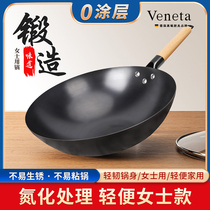 VENeta Germany Iron pan frying pan Domestic fine cast iron gas oven gas cooker suitable without coating non-stick frying pan