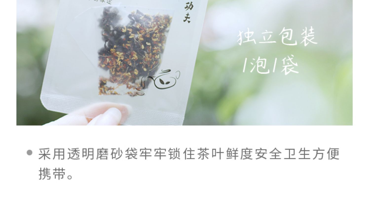 【磨功夫】夏日冲泡花果茶蜜桃乌龙茶冷萃茶