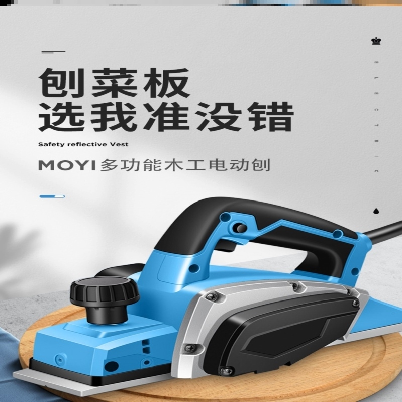 Electric planing machine woodworking special home small hand electric planing wood planing cutting board planing machine planing machine planing electromechanical pushdown