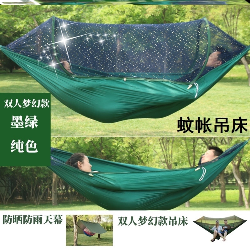 Mosquito Net Hammock Outdoor swing set Anti-side flap Camping Net Bed Sleeping sleeping on a tent Tent Mosquito-proof hammock