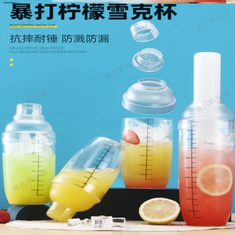 Snow Cup hand with lemon tea rock cup with scale 700 ml 1000ml milk tea making toolkit to fit the winemaker