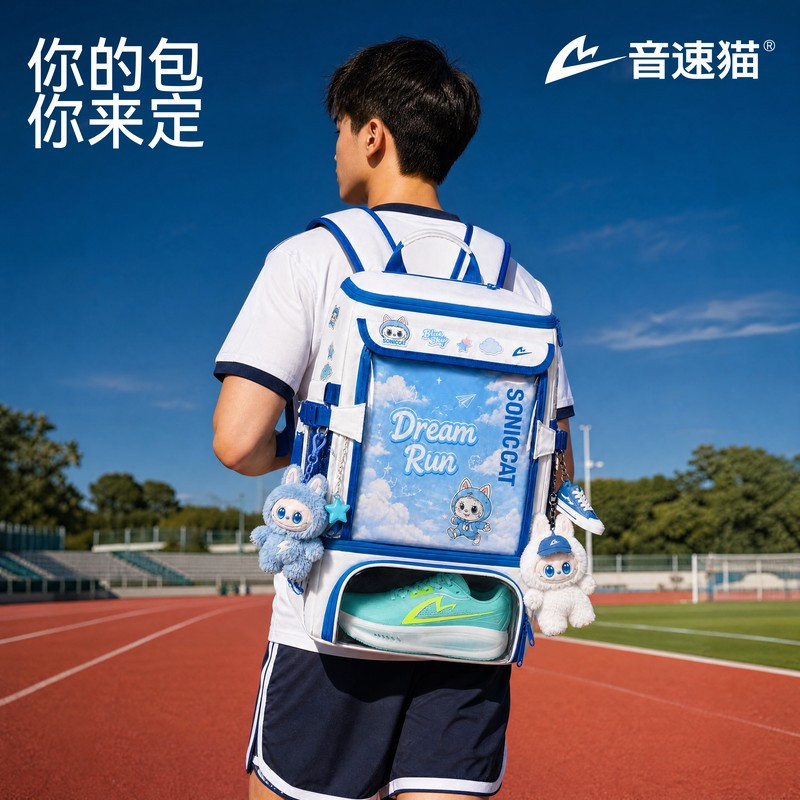 Sonic Cat All-Purpose School Bag, Large Capacity Waterproof Backpack, Spike Shoes, Running Shoes, Badminton Bag, Basketball Backpack Sonic Cat All-Purpose School Bag, Large Capacity Waterproof Backpack, Spike Shoes, Running Shoes, Badminton Bag, Basketball Backpack