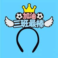 Лучший в трех классах