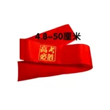 Вступительный экзамен в среднем вступительном экзамене