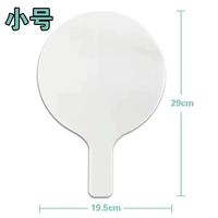 Белый, 19.5×29см