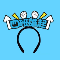 Четыре класса