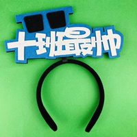 Десять класса десятый-J62